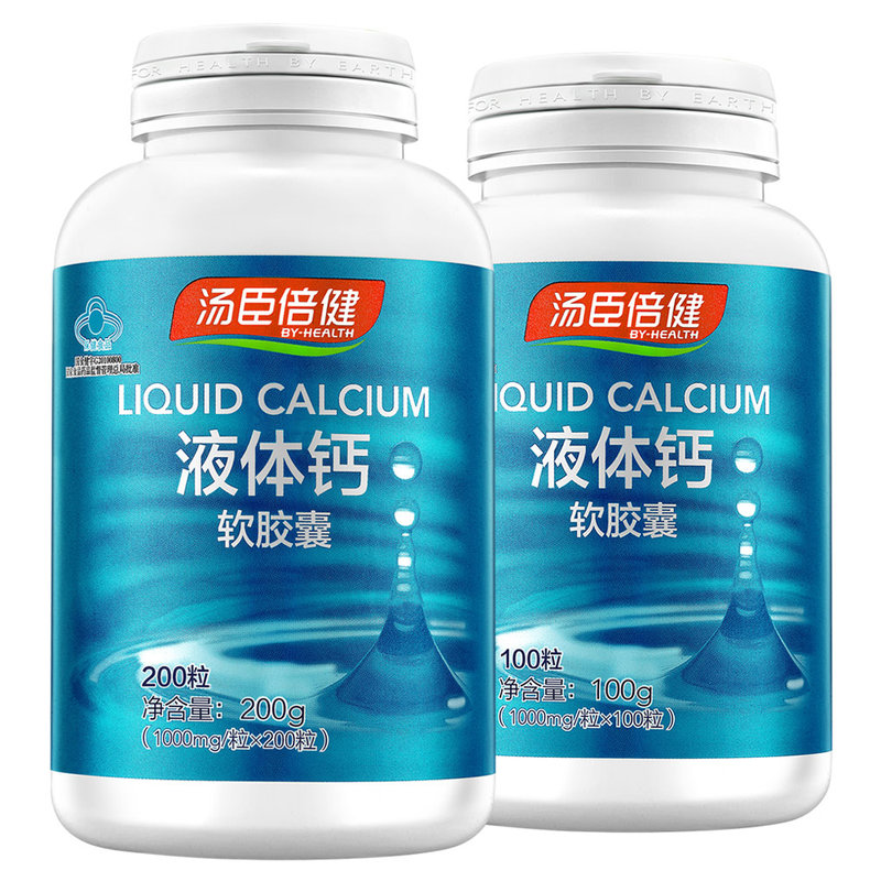 小儿补钙哪种好
