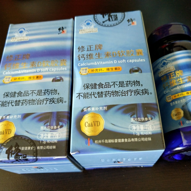 小儿补钙哪种好