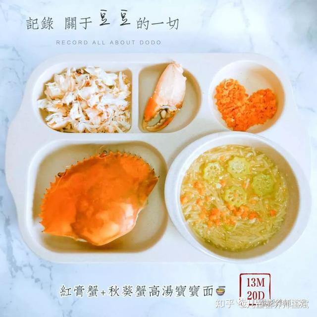 九个月宝宝吃什么辅食补钙又营养