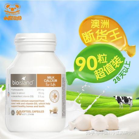 6岁孩子补钙哪种钙好