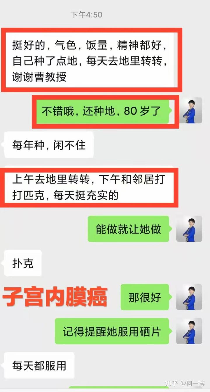 做完癌症手术补硒吗