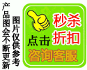 美国补硒那个牌子好