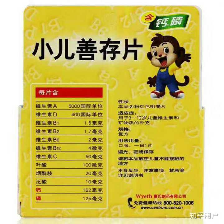 青少年怎样补硒元素