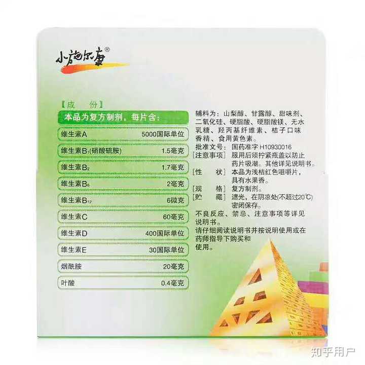 青少年怎样补硒元素