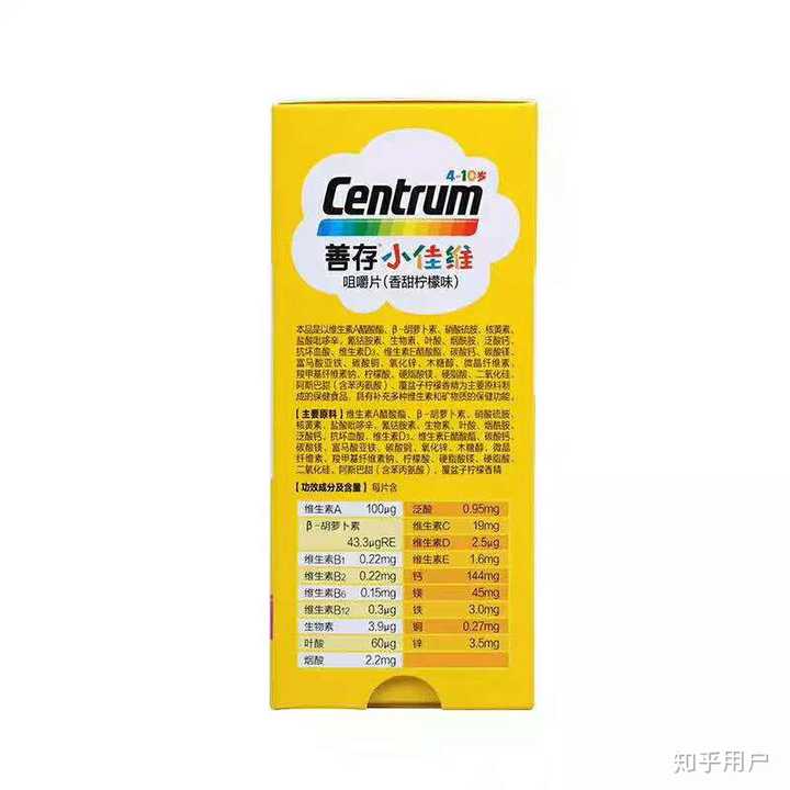 青少年怎样补硒元素