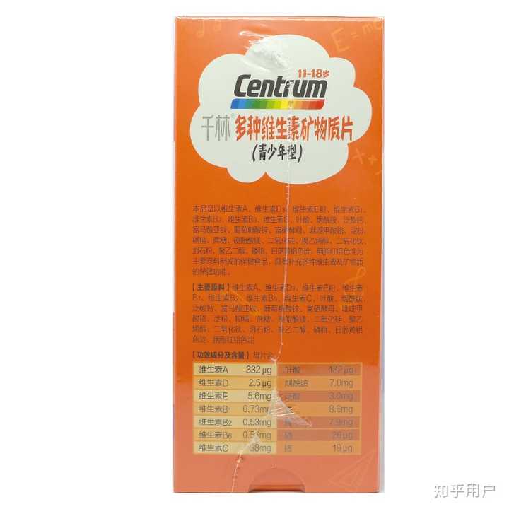 青少年怎样补硒元素