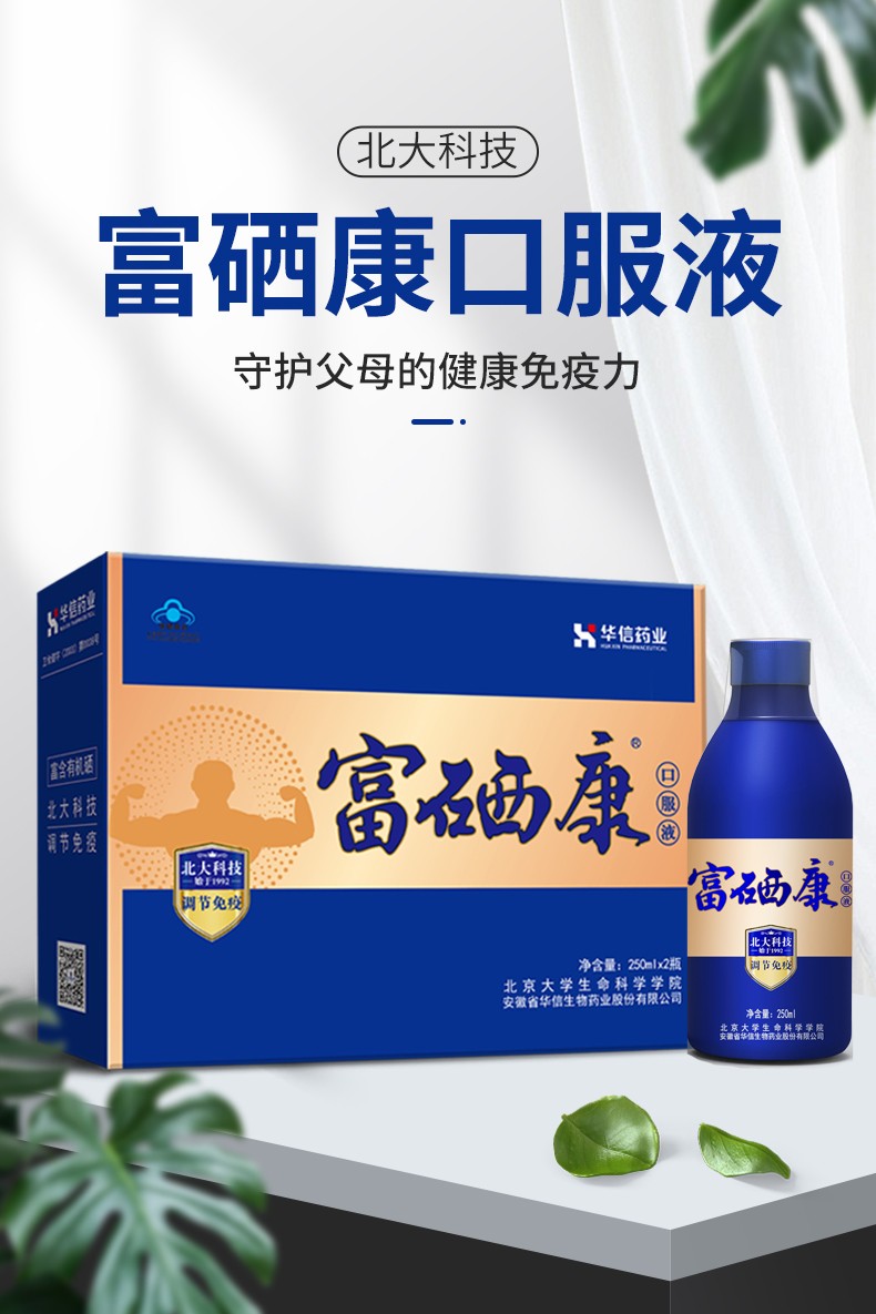 老年人补钙的正确方法