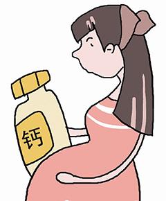 孕妇如何补钙