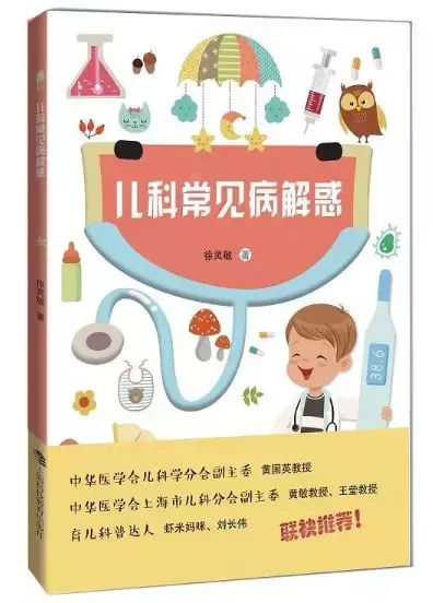 怎样补微量元素