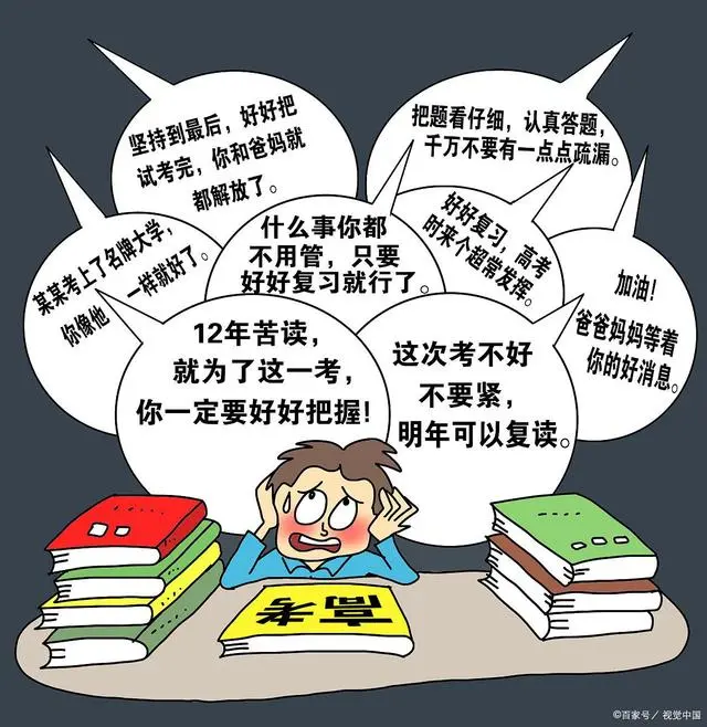 注意力不集中缺什么微量元素
