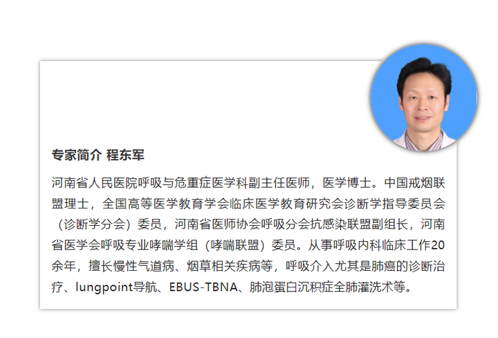 肺腺癌化疗补硒好吗