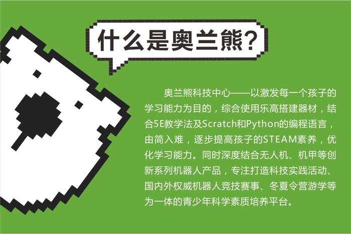 全民科学补硒网页版