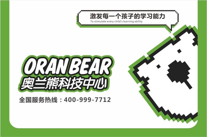 全民科学补硒网页版
