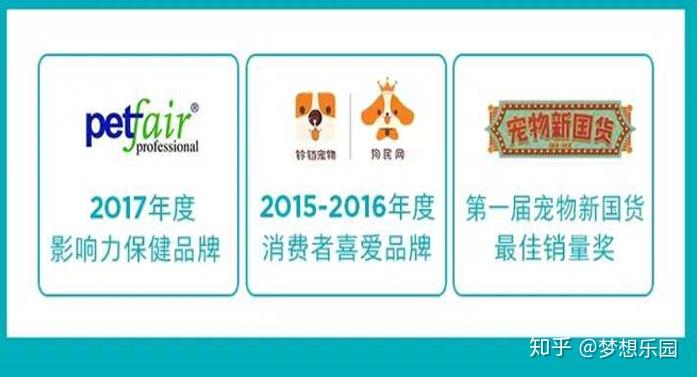 狗狗吃什么补钙