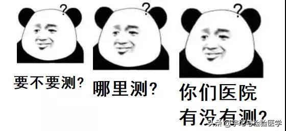 常量元素和微量元素
