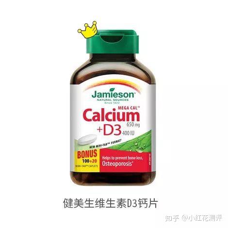 钙片补钙