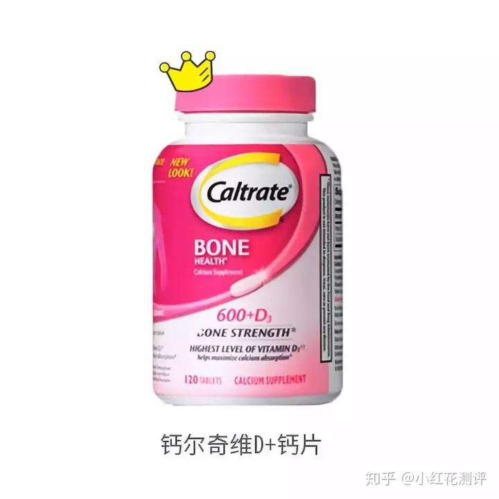 钙片补钙