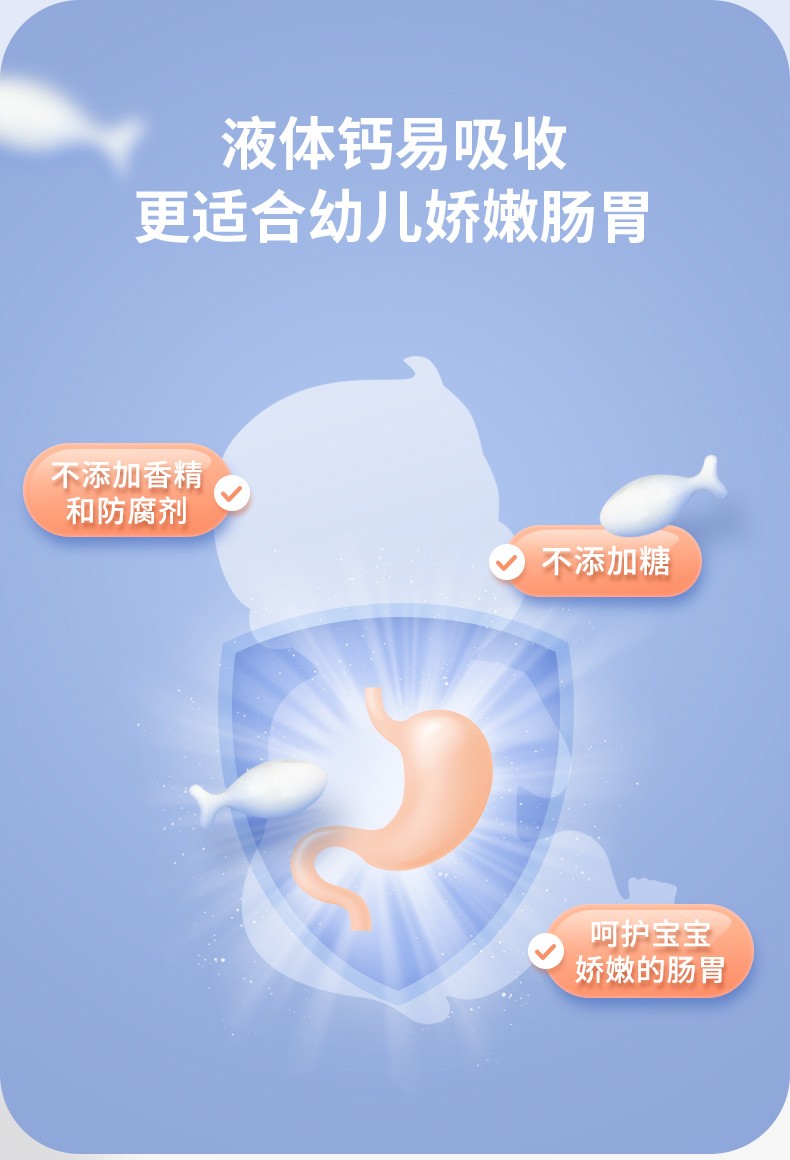 哺乳期妈妈需要补钙吗