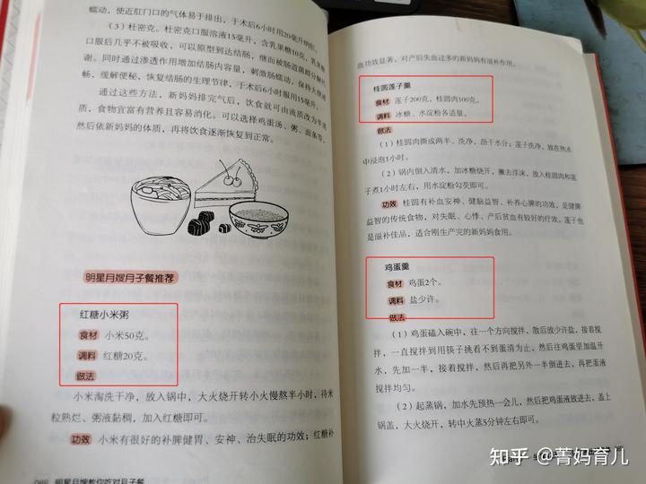 哺乳期妈妈需要补钙吗