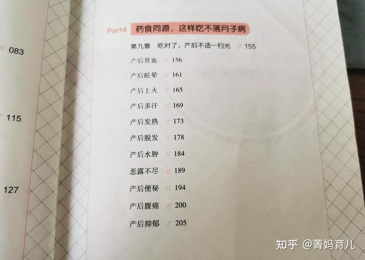 哺乳期妈妈需要补钙吗