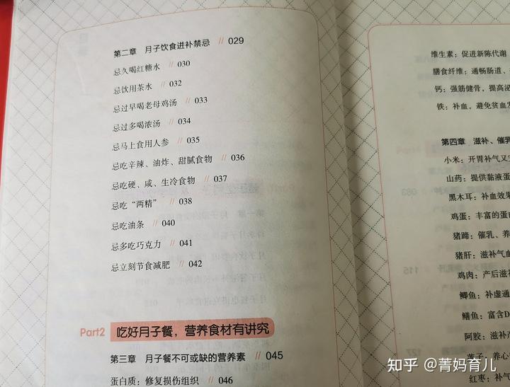 哺乳期妈妈需要补钙吗