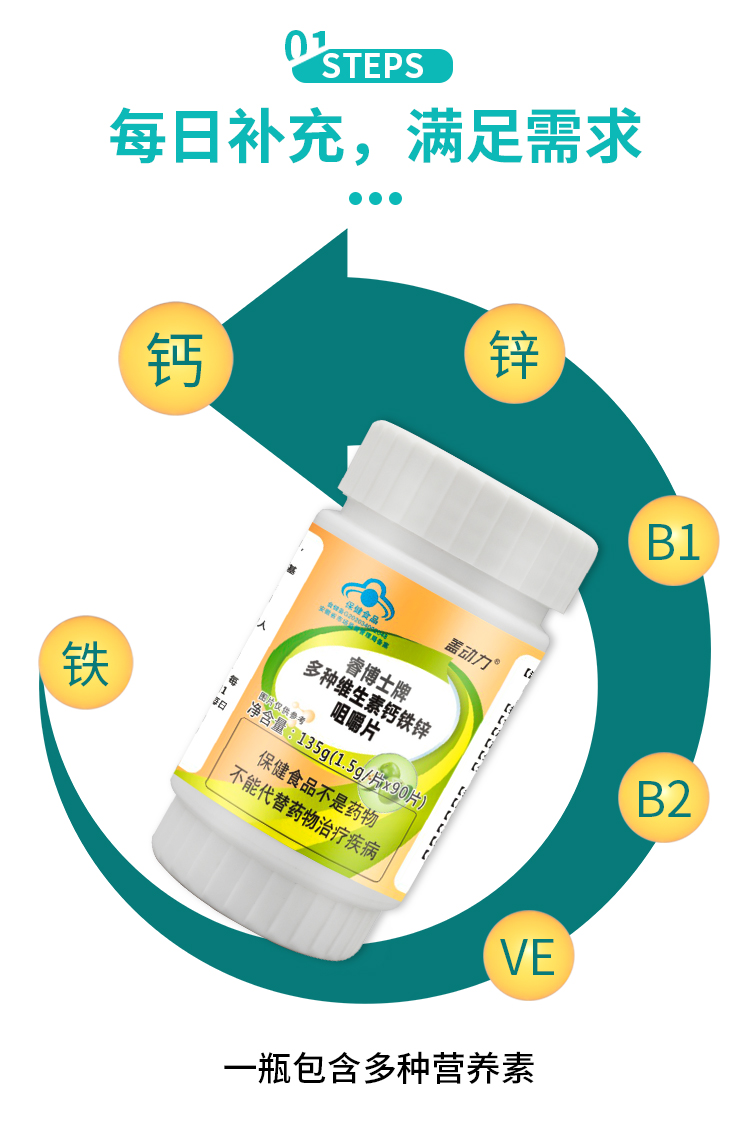 孕妇补铁的食物有哪些