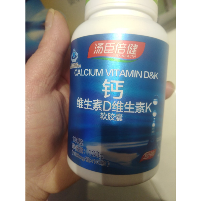 孕妇补钙吃什么钙片