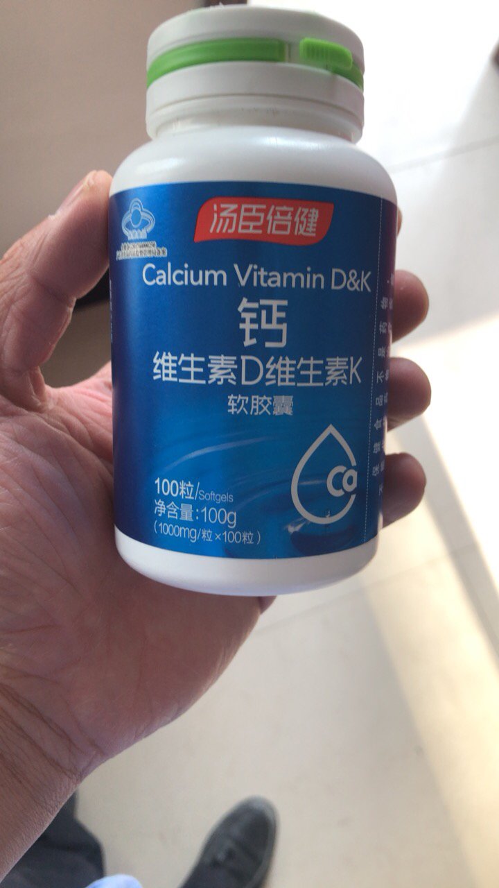 孕妇补钙吃什么钙片