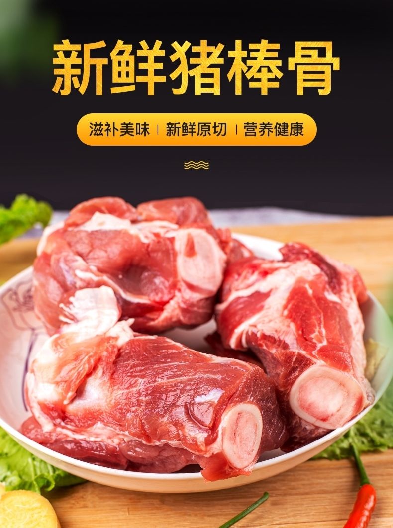 牛肉补钙吗