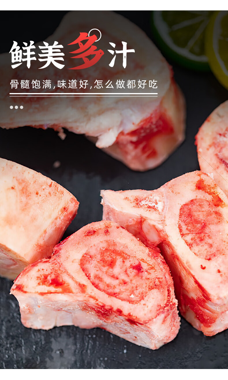 牛肉补钙吗