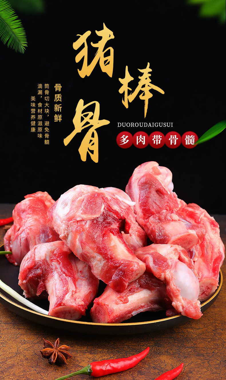 牛肉补钙吗