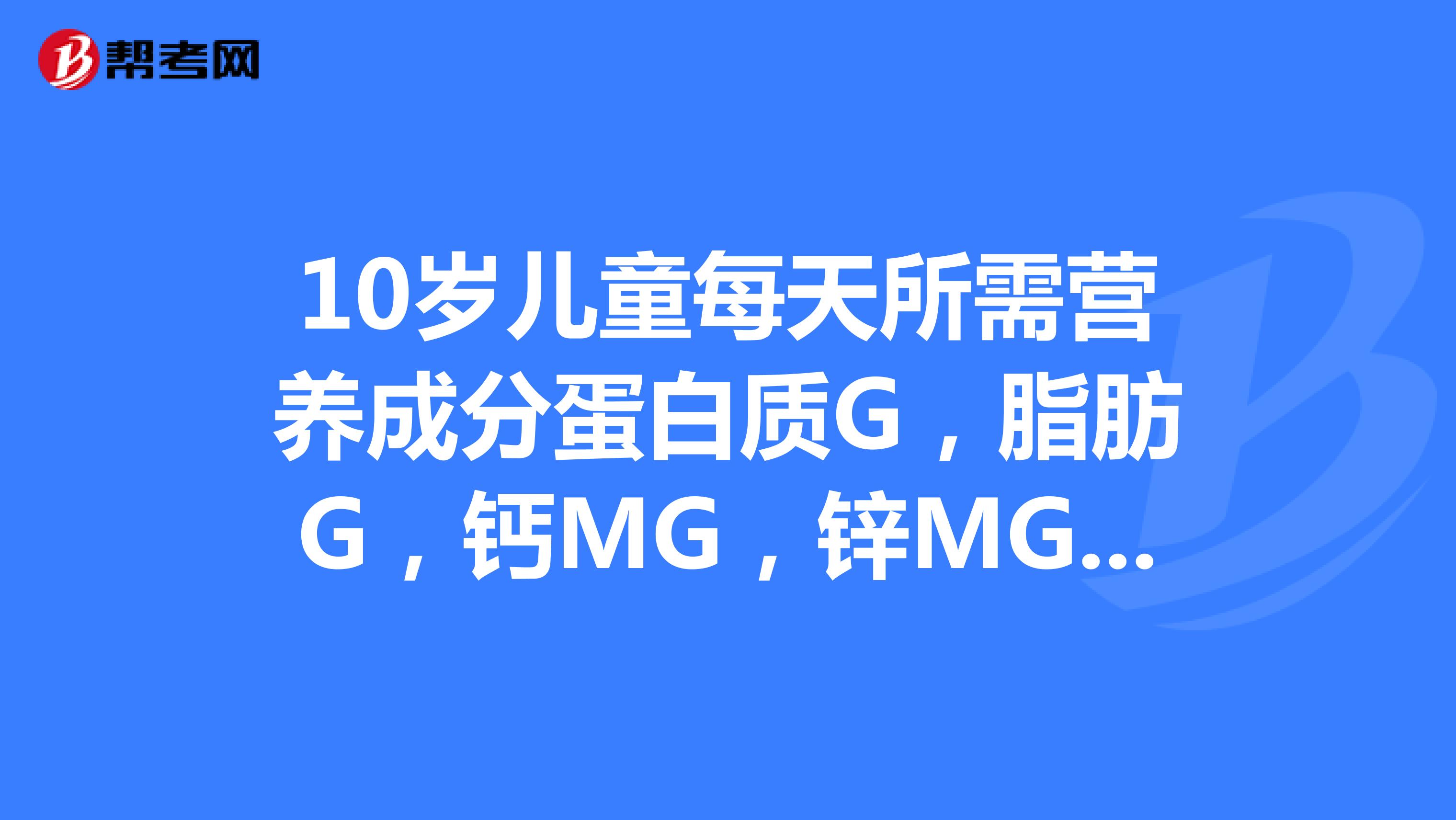 喝牛奶补钙
