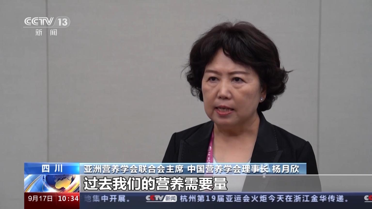 营养专家推荐补硒量