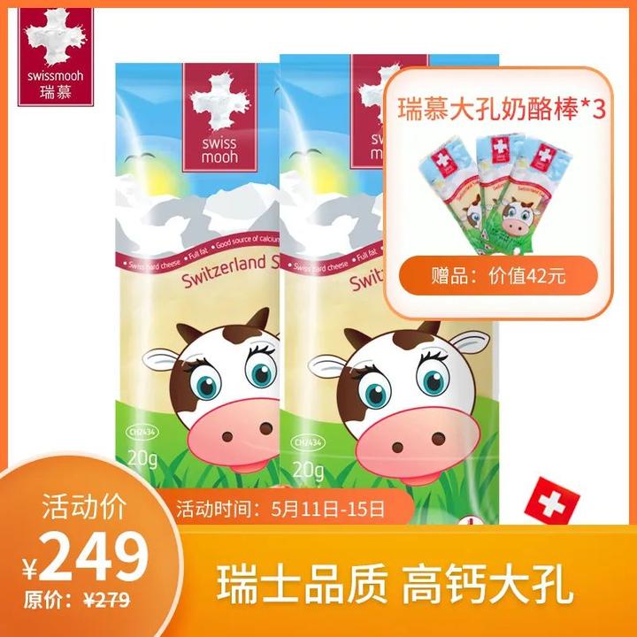 补钙什么最好