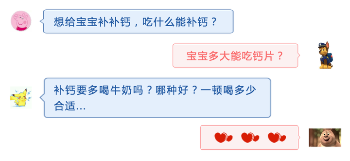补钙什么最好