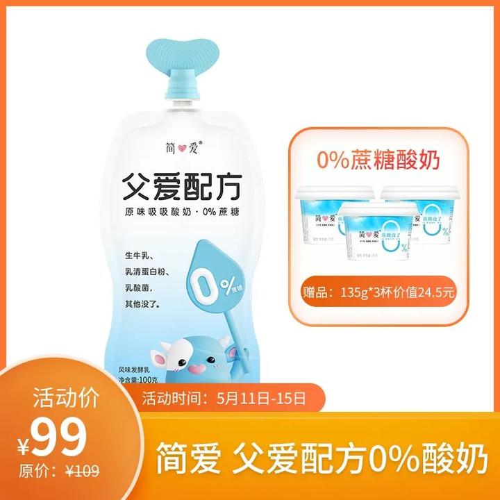 补钙什么最好
