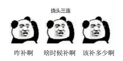 补钙什么最好