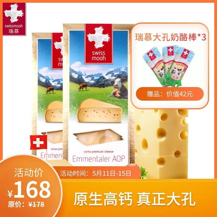 补钙什么最好