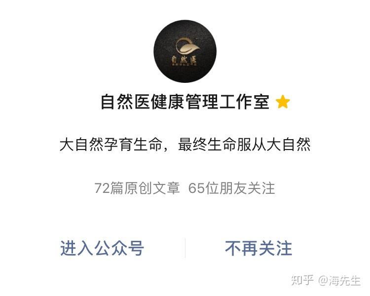 微量元素的食物