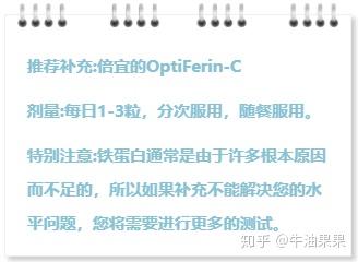 正常孩子需要补硒吗