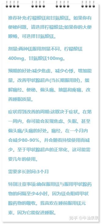 正常孩子需要补硒吗