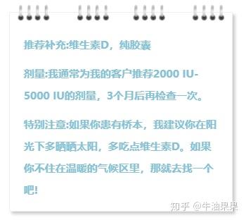 正常孩子需要补硒吗