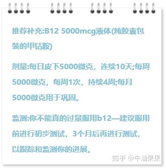 正常孩子需要补硒吗