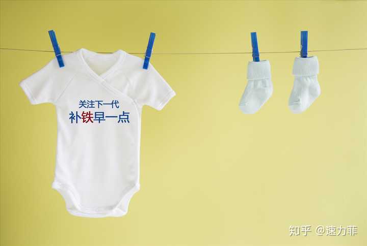 孕妇补铁的最佳时间