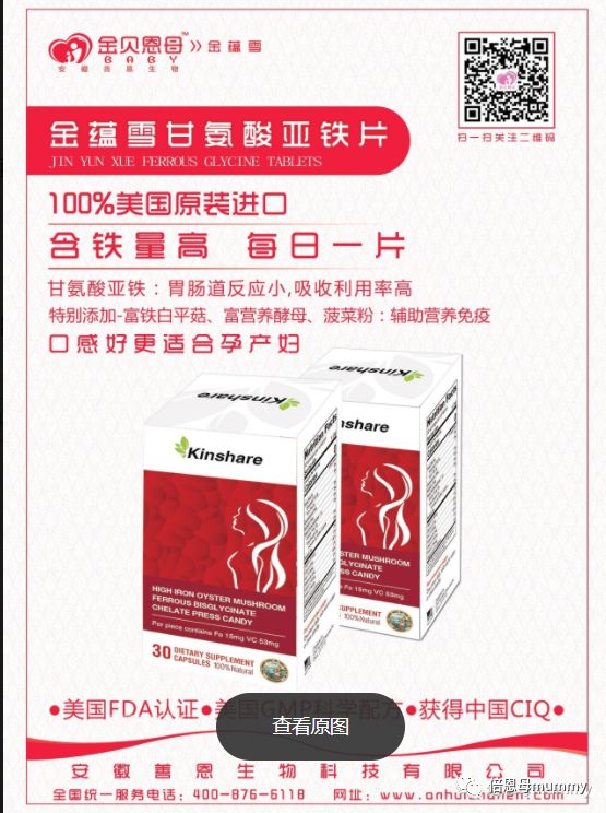 产后补钙