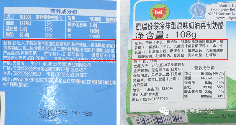 四个月宝宝补钙吃什么牌子的钙好