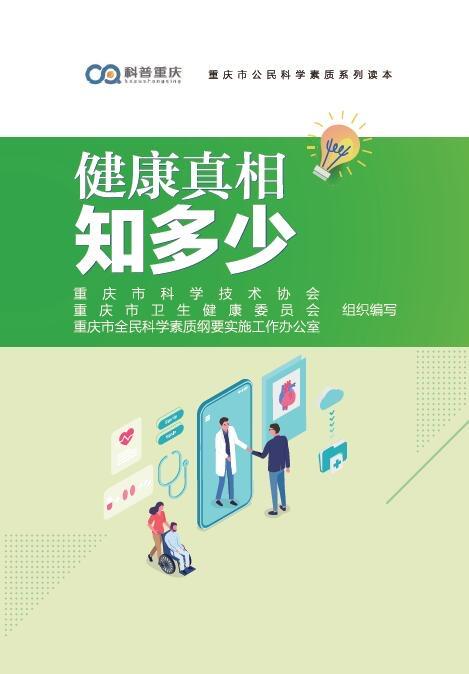 骨头汤能补钙吗
