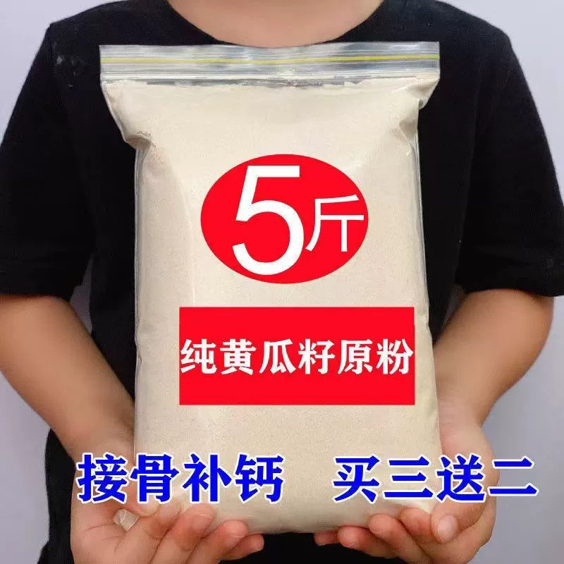 儿童补钙的食物