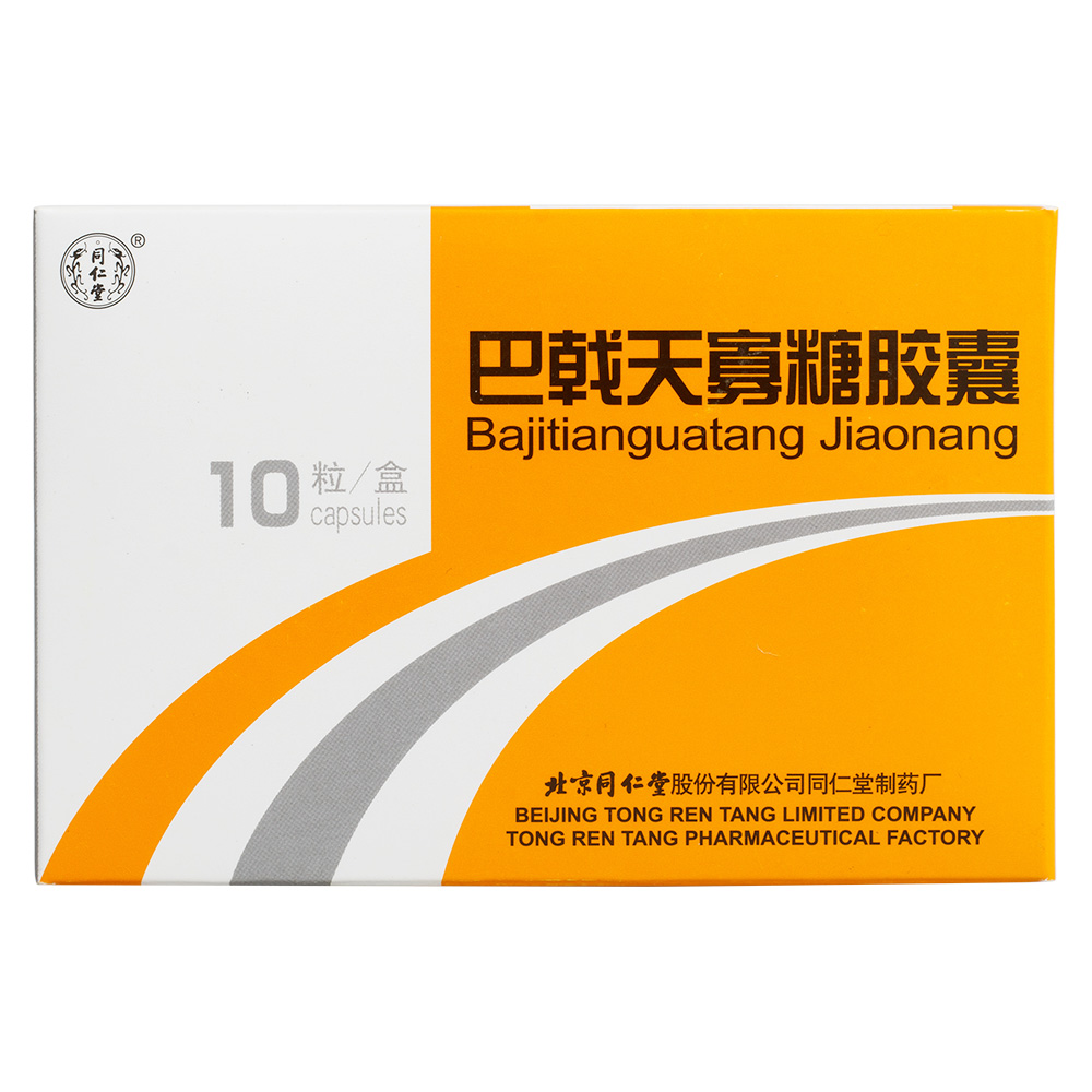 儿童补钙的食物