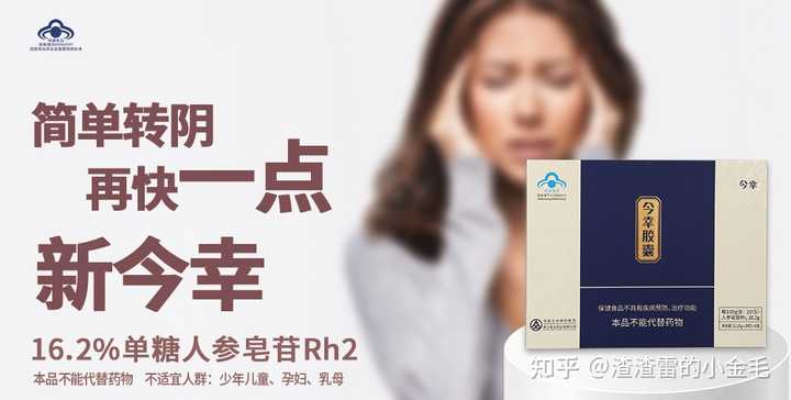 补硒对hpv有效果